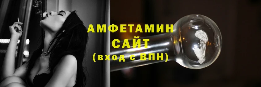 купить наркотики цена  Тосно  АМФЕТАМИН Розовый 