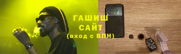 а пвп мука Бугульма